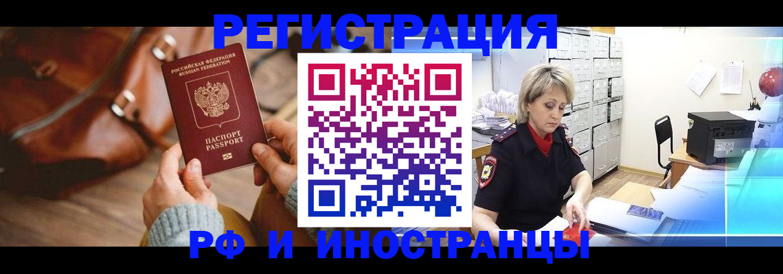 пропишу в квартире в Пласте