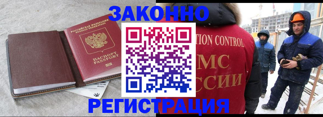 пропишу в квартире в Пласте